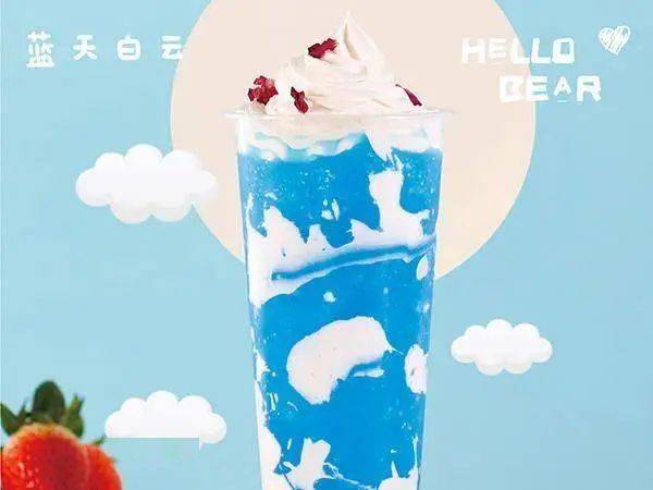 这款饮品颜值太高了老板是把蓝天白云装在了杯子里吧轻轻尝一口口感丝