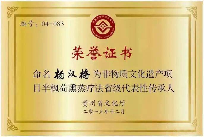 中医学徒招聘_美容师及学徒招聘(4)