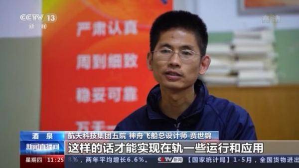 空间|在探索中不断蜕变！带你解密技术上更进一步的神舟十二号