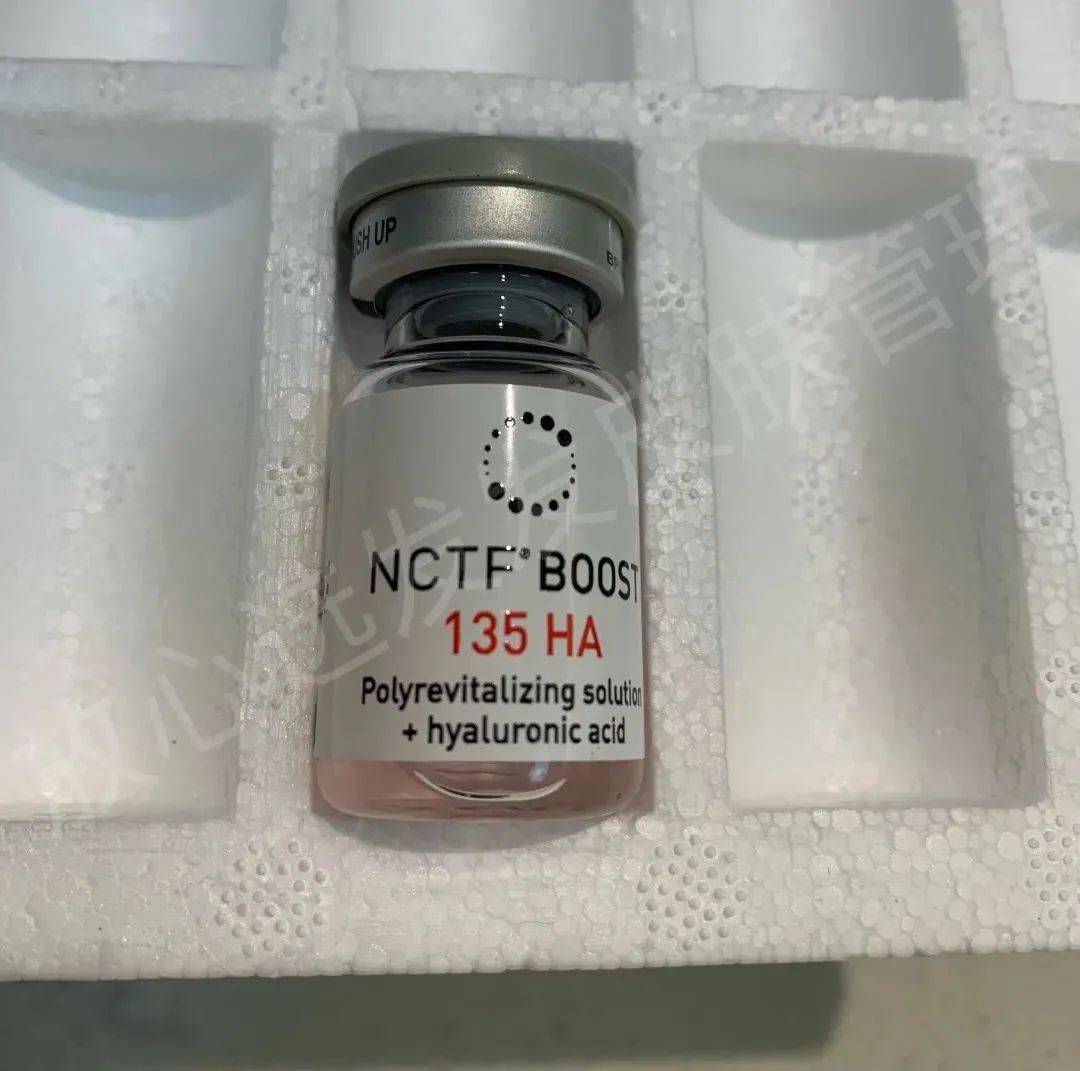 (润月雅验药)打水光针前,正规的医美机构都会有当面拆药验药环节水光