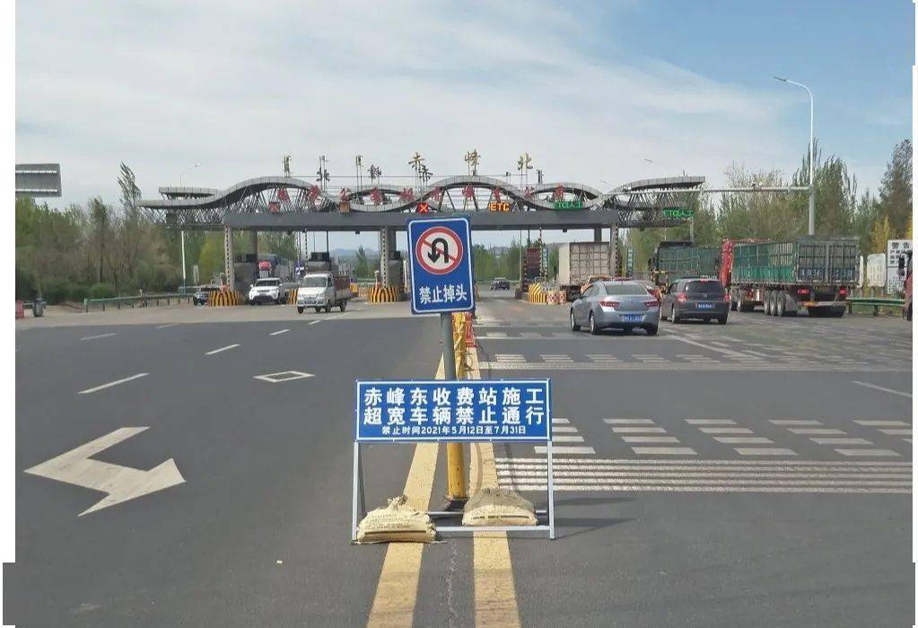 (图片来源:高速公路二支队赤峰大队)6月15日,记者从高速交警二支队