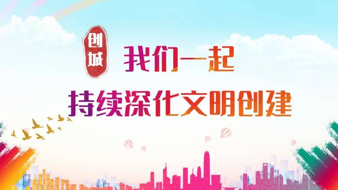 什么是健康中国视频 b9031b2ca20c4ab6936cf4ec8ad21bc2.jpeg