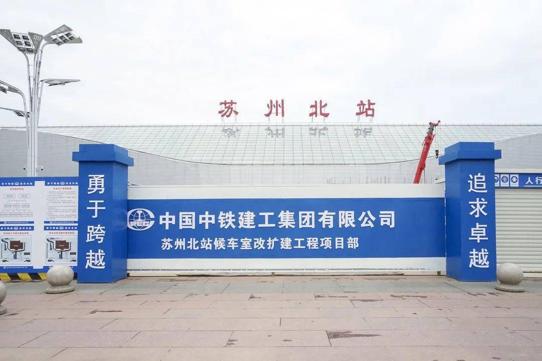 《江苏省政府关于进一步加快推进铁路发展的意见》正式发布,提出要
