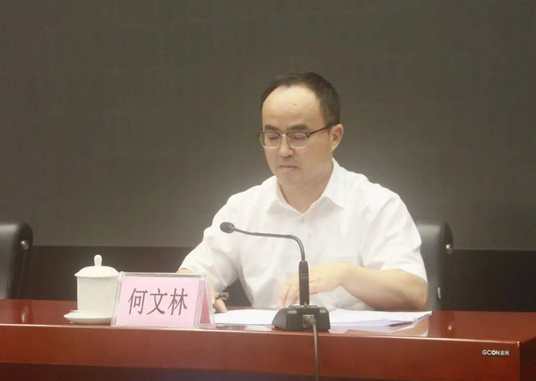 市委常委,副市长何文林主持会议张壮市长要求:要全力以赴抓好安全