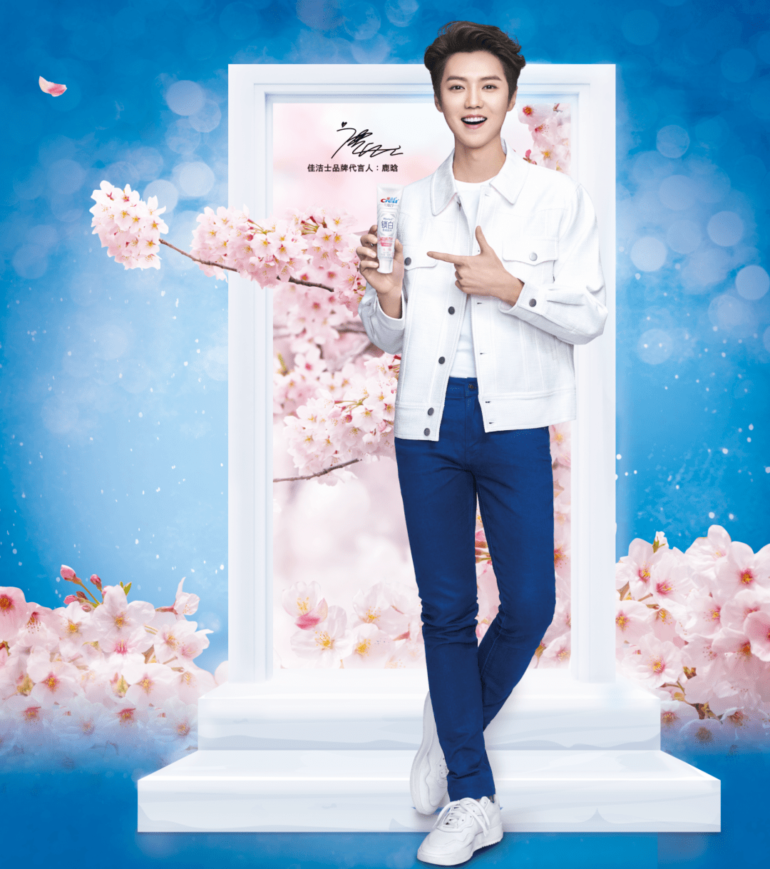 她到底有啥魔力