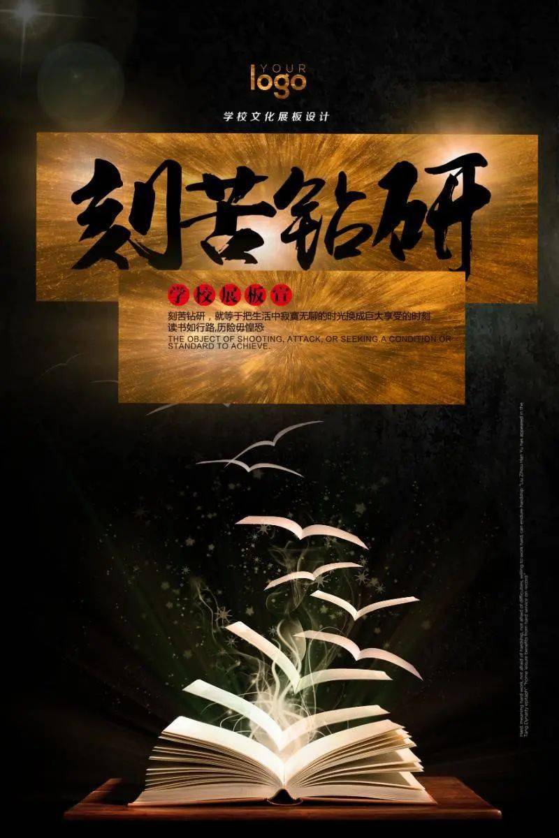 瞭望朴素钻研你还有这种精神吗