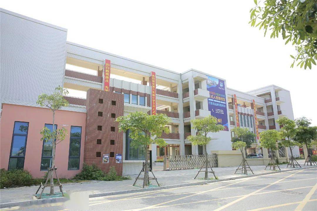 翔安又一所高品质的实验校来了,可提供1620个学位!_翔安区