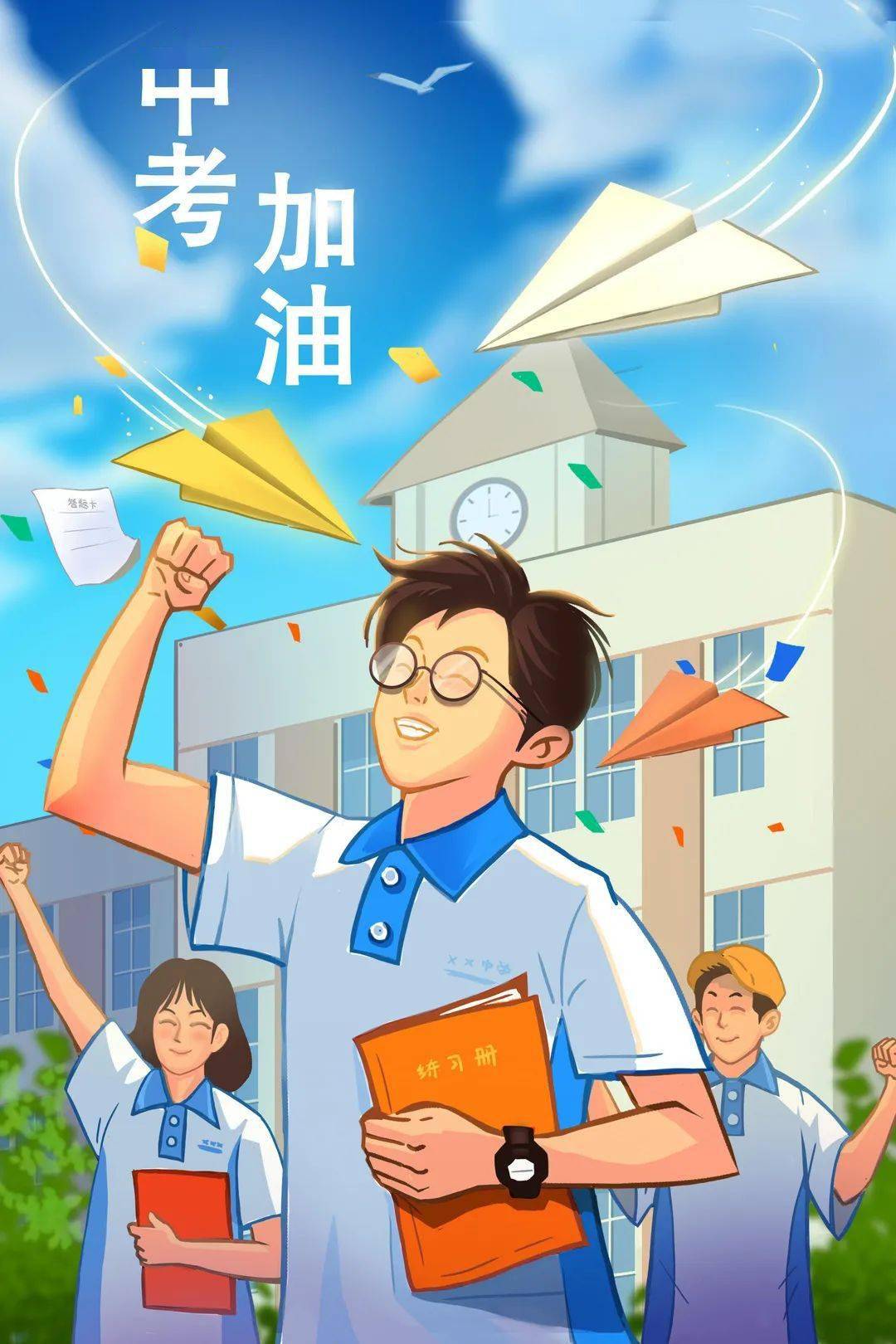 升学考试(中考)正式拉开帷幕2021年苏州市初中毕业,今天(6月17日)中考