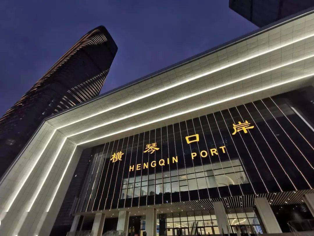 低至50元!这个核酸检测点太贴心了_横琴口岸