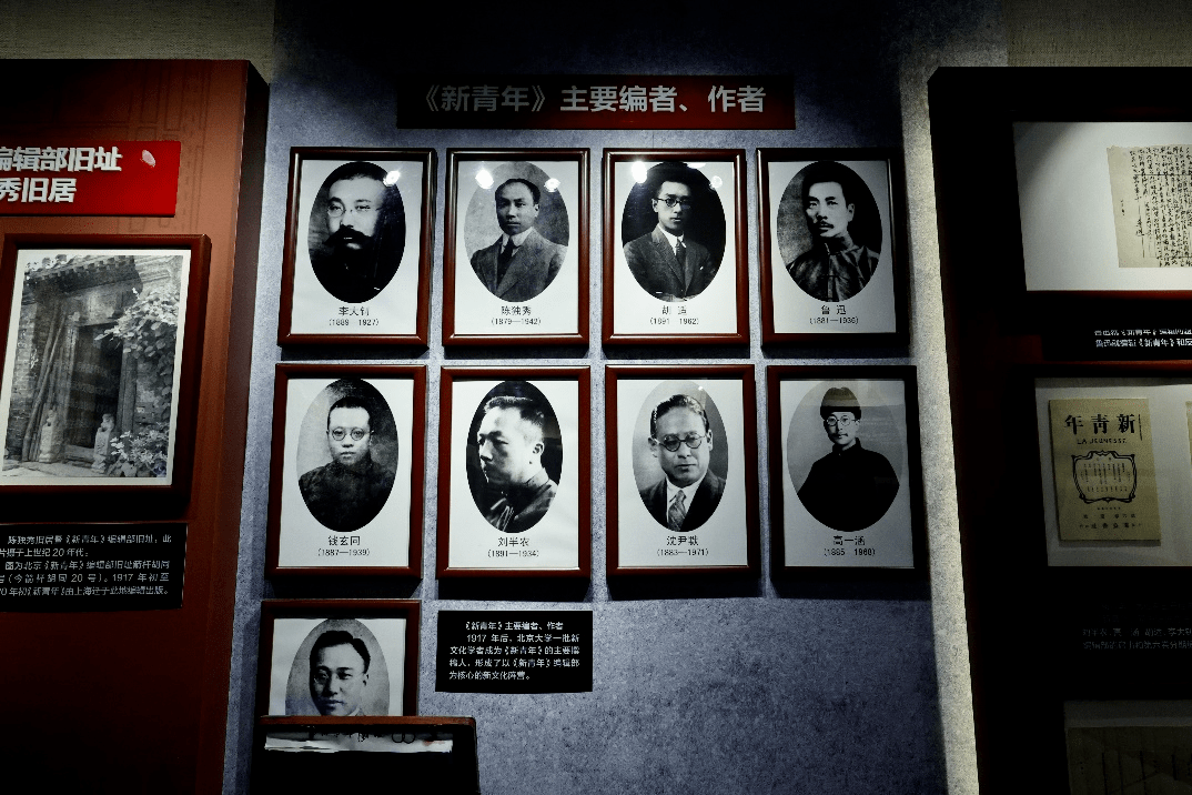 北京科技大学第二十三届研究生支教团组织开展新青年编辑部参观活动