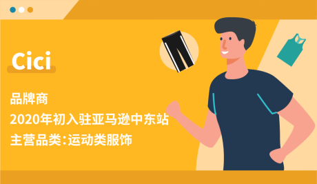 什么生意利润低不愁卖 4bfb830dc9494ad1a9b884951658abed.png