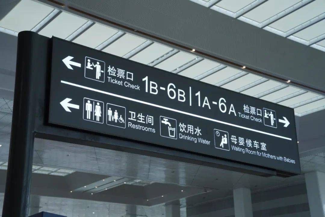 50分钟成都到自贡自贡这条高铁已经有人坐上了