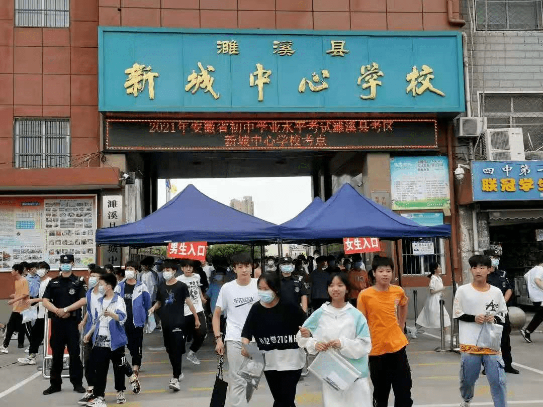 濉溪县2021年中考圆满结束