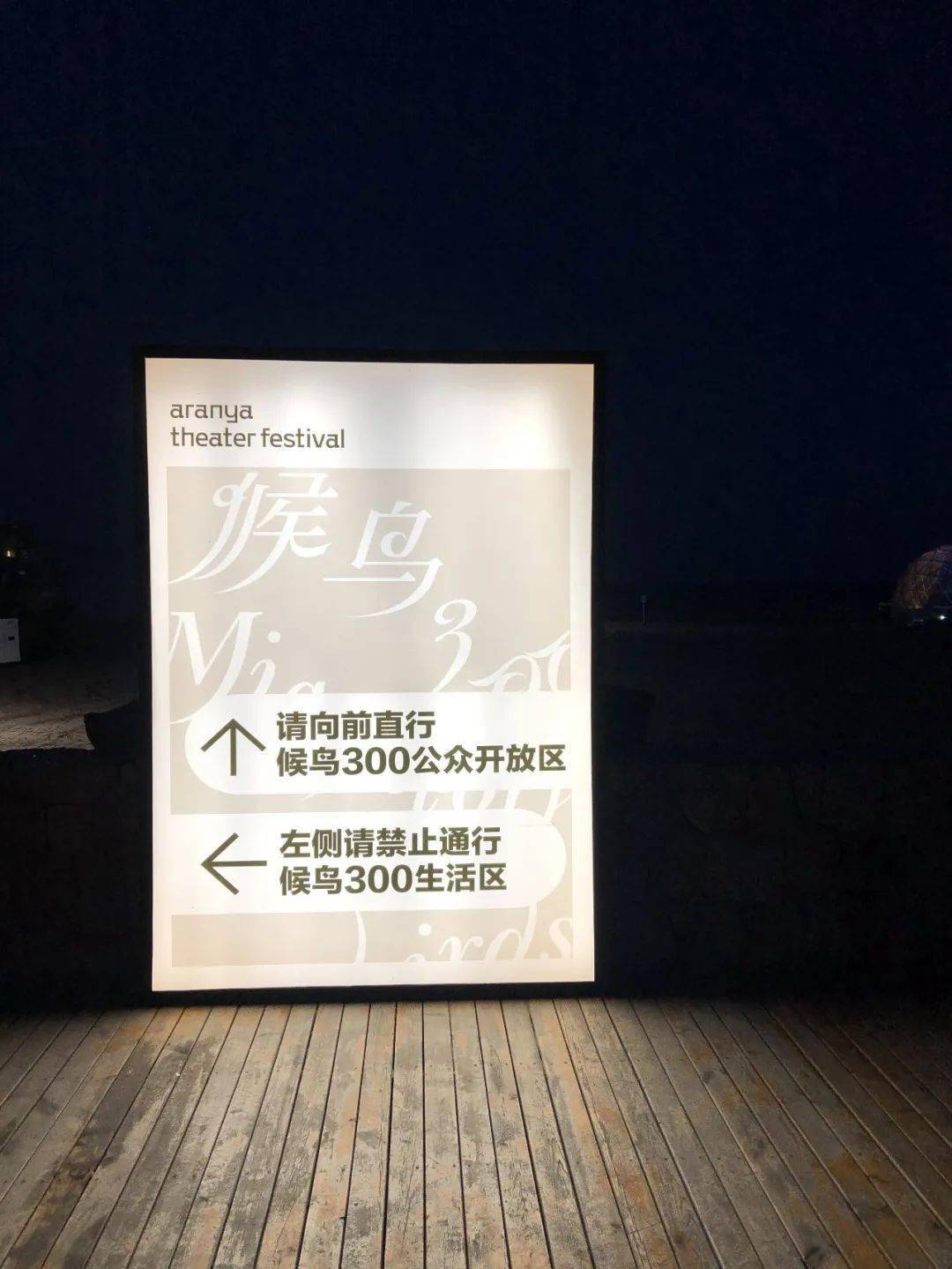文章配图-2