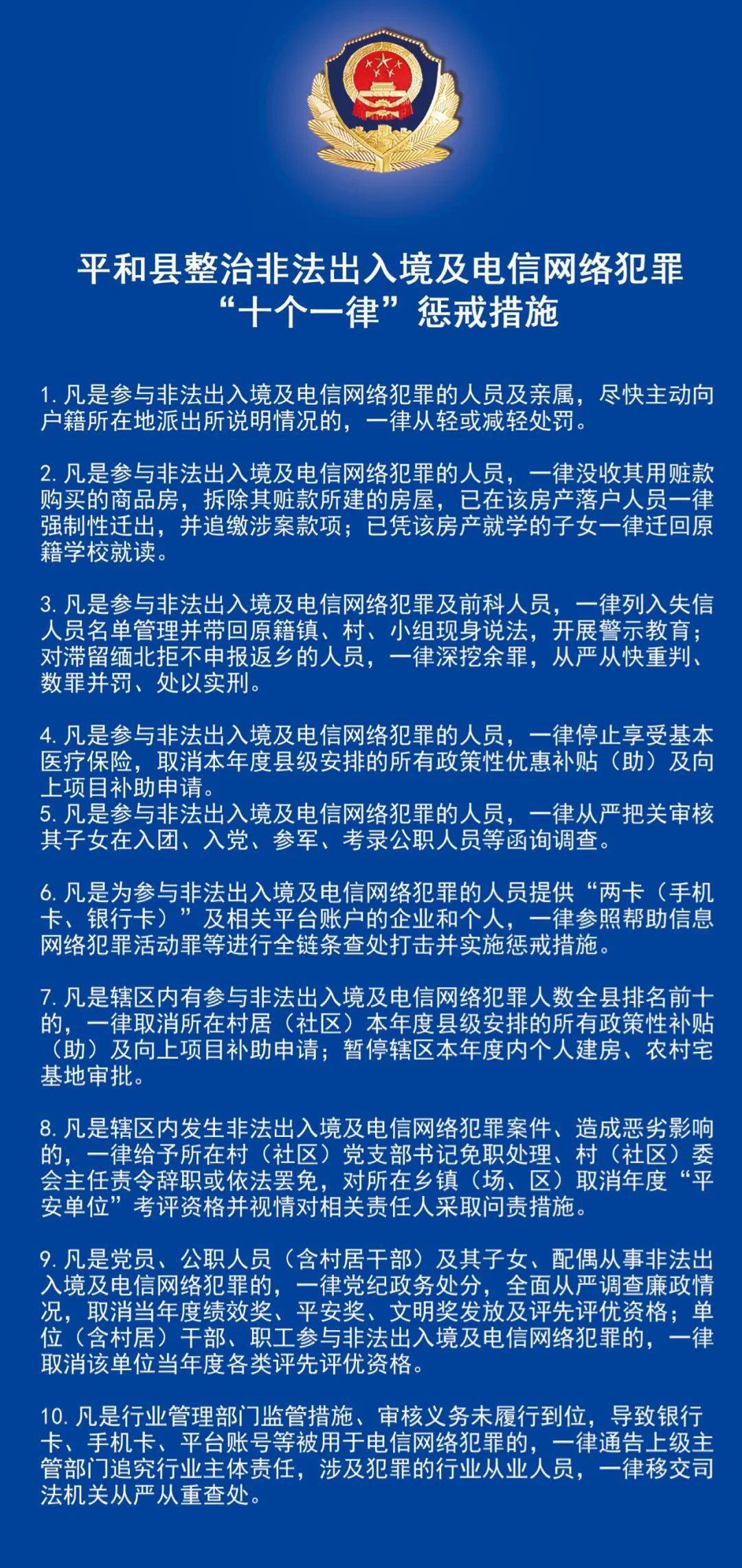 平和人口_平和人,150 岗位,福建这些单位在招人 转给需要的人(2)