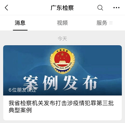 怎么看一个人的行程轨迹 8777d6bf89494bedb4328c719c26430e.png