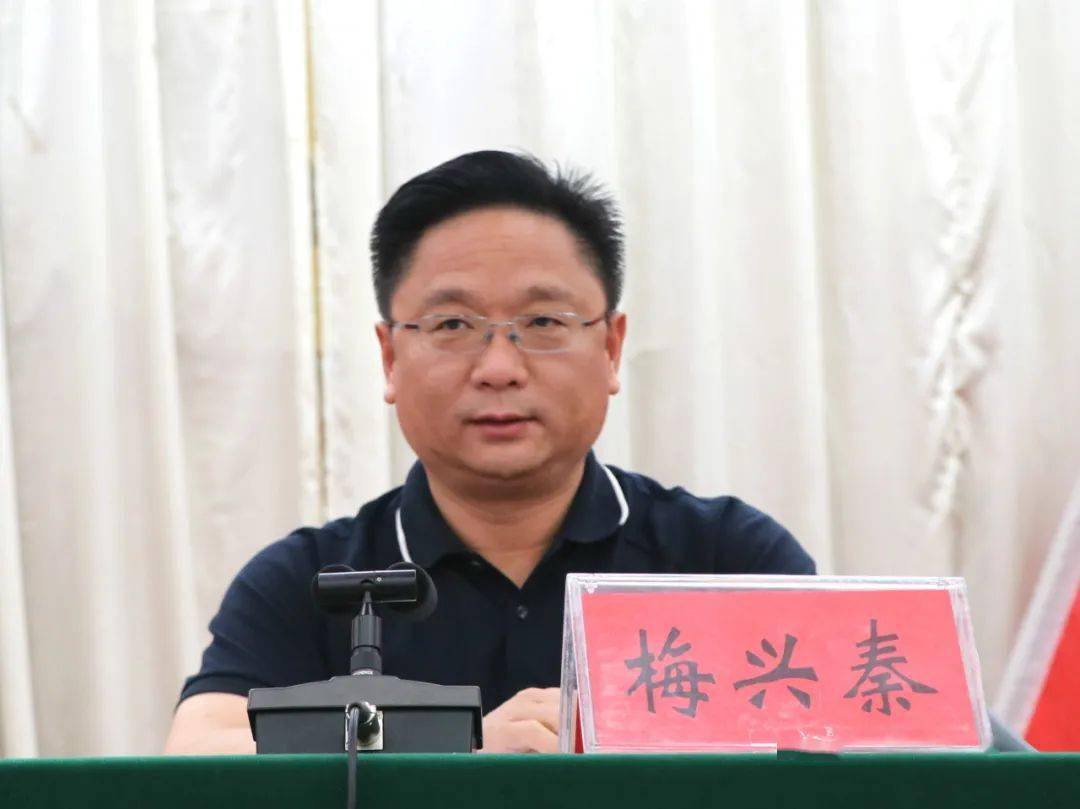 县领导梅兴秦,鲁法中,王淑娟,张华出席会议,各乡(镇)党委书记,纪委