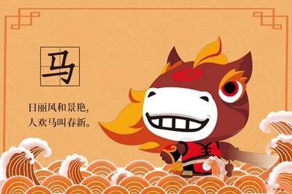 属马的人名字里可以带玉吗