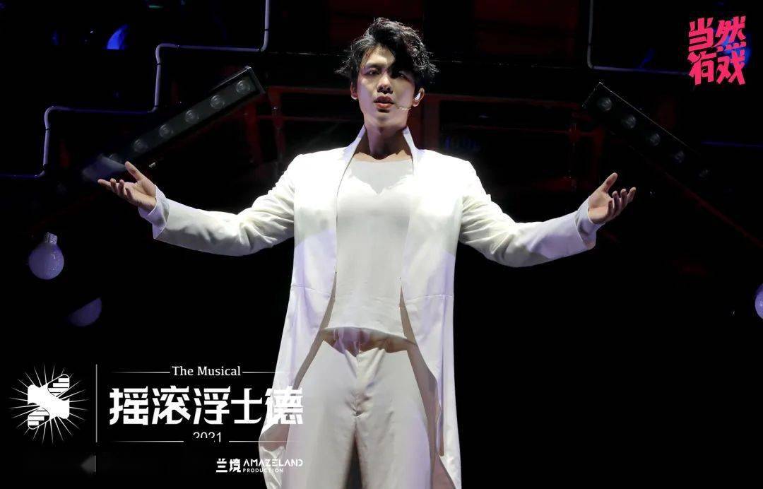 《摇滚浮士德》 黑暗与光明的对决,一触即燃!