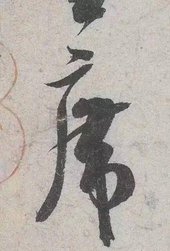 一,拆字读,就是把字拆开了读,先看各笔画的起,行,收,再看各笔画之间是