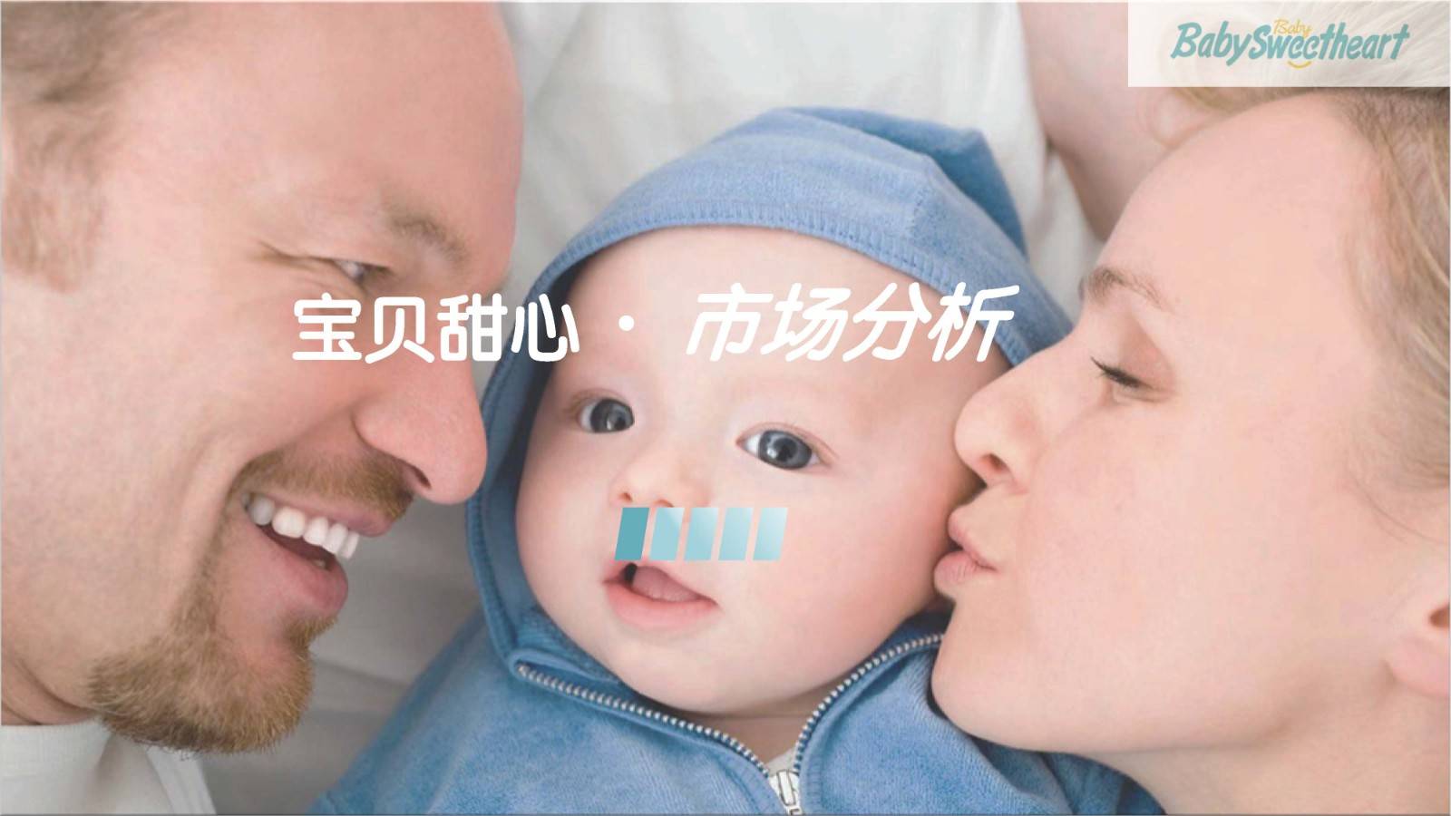 尿裤品牌排行榜_靠做纸尿裤,他1年赚了3亿多