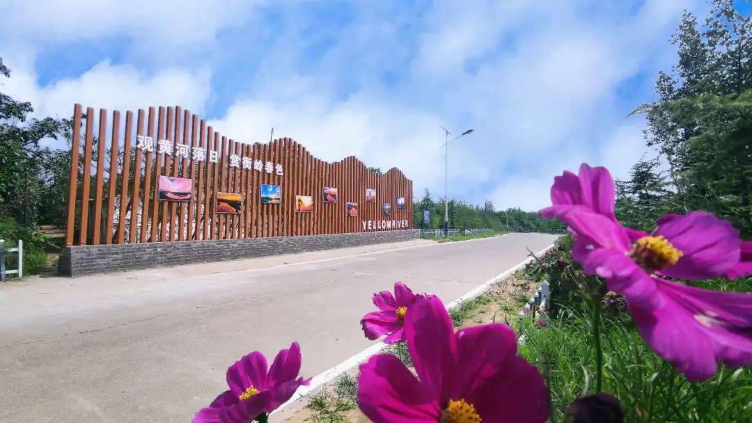 专题旅游特色村展示⑤灵宝东寨村