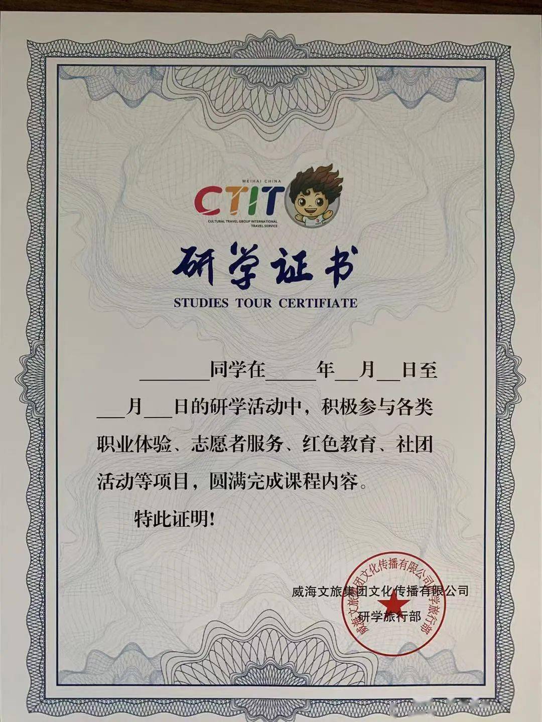 出发吧少年2021刘公岛小海军夏令营全新来袭