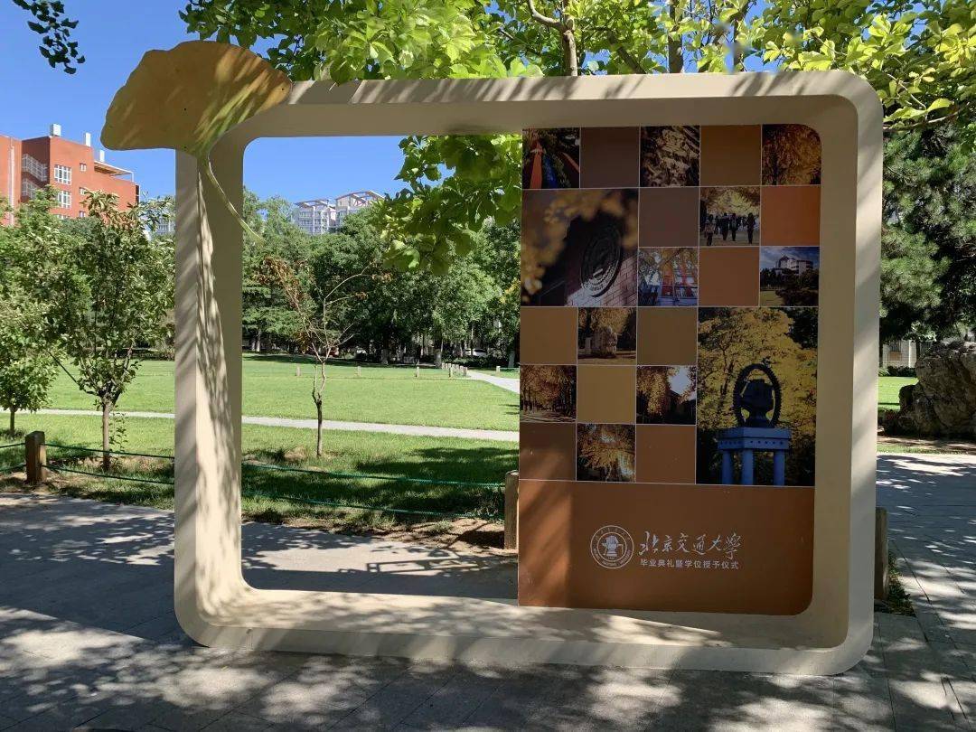 明湖畔的金柳,曾经以为,请查收打卡分布图~这些打卡创意景观,专属于你