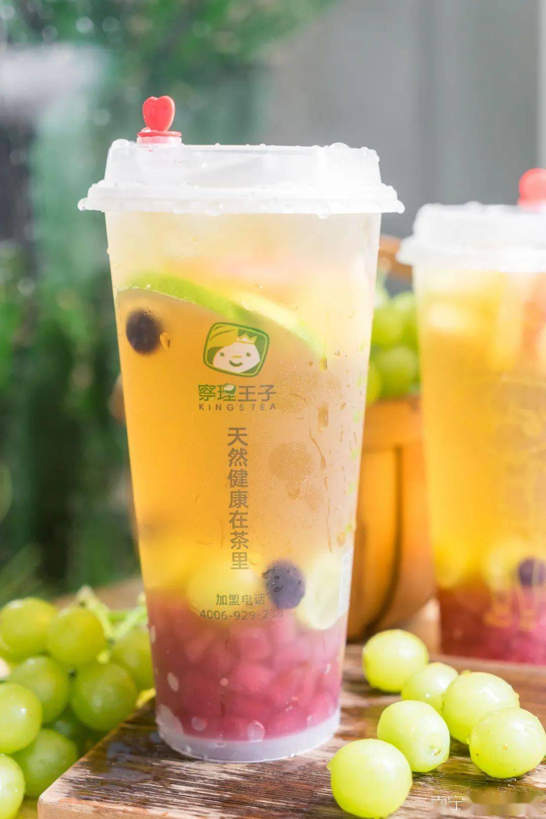 喝果么察理王子新品半价