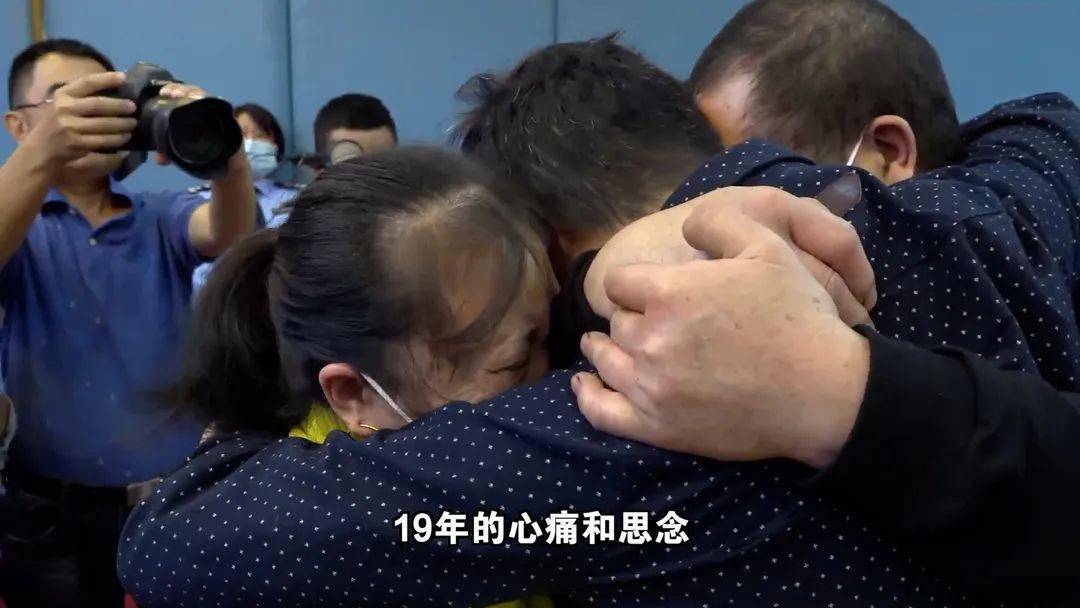 震惊男子在揭阳被拐19年养父竟是诱拐嫌疑人