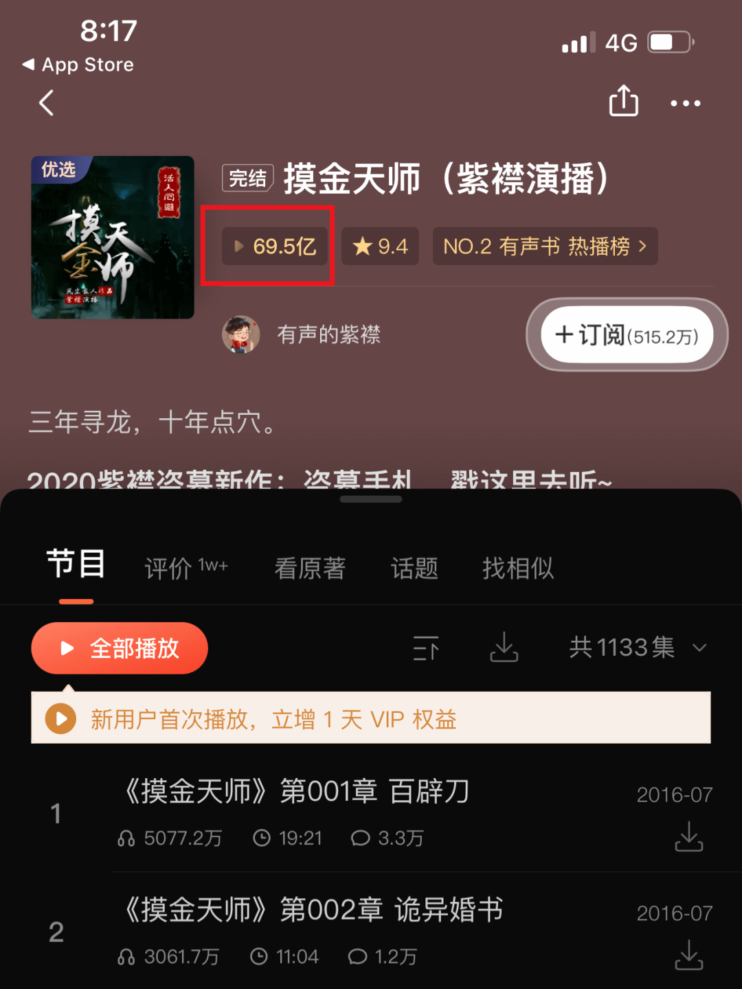 招募英语口语爱好者不用坐班时间自由 中科商务网 打造企业网上商务平台 250万家注册企业 3000万个供求信息