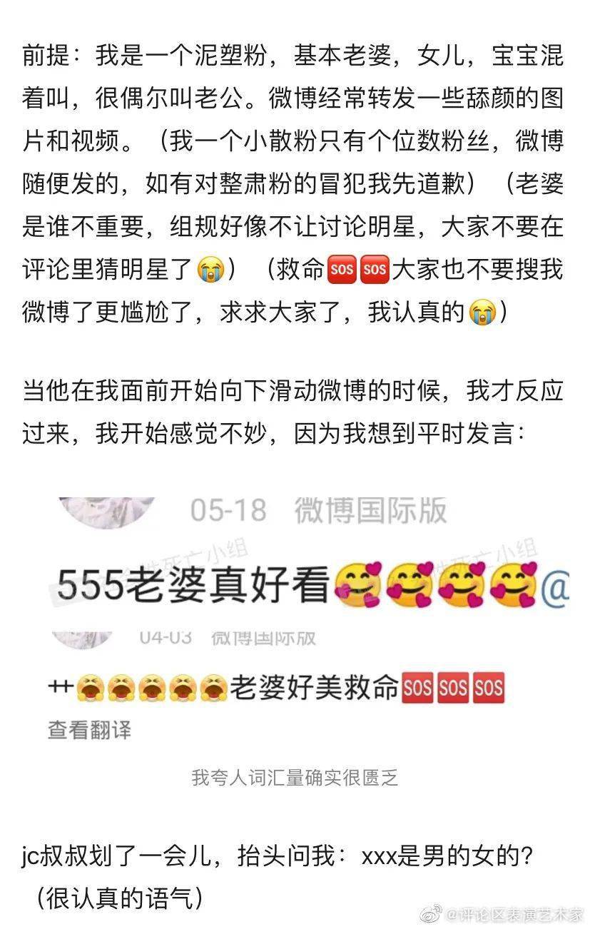 当不可描述的内容被公开处刑后淦这尺度谁顶得住