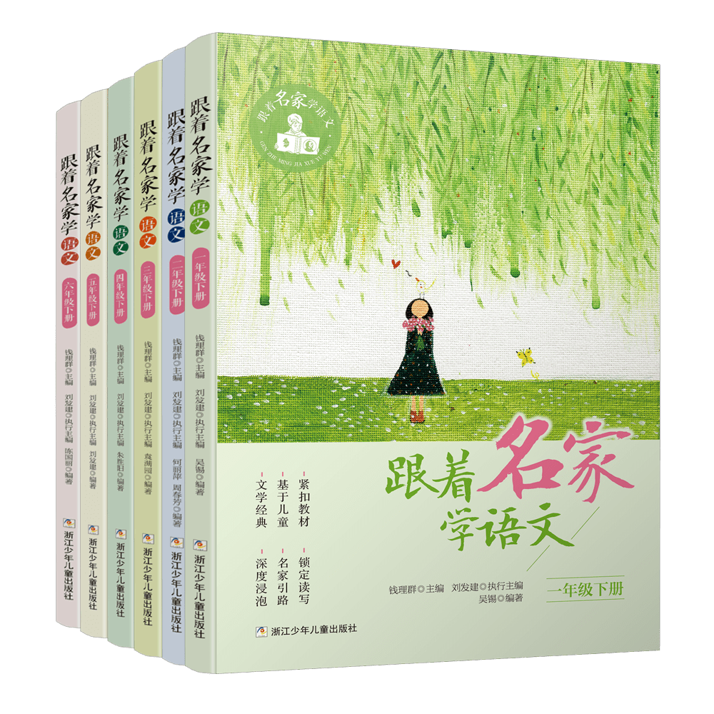 方素珍曲谱_钢琴简单曲谱(2)