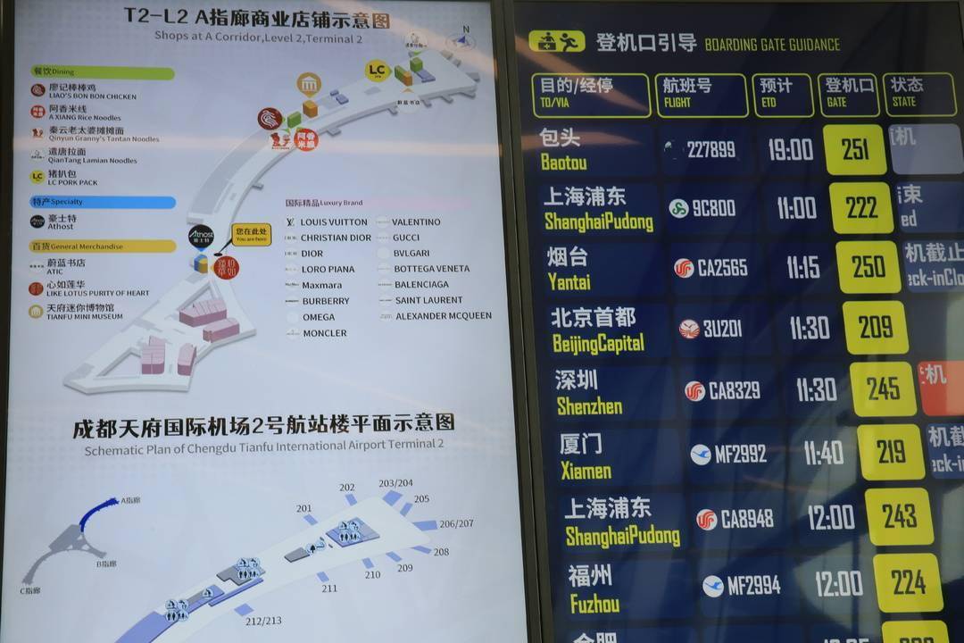 天府机场t2地图图片