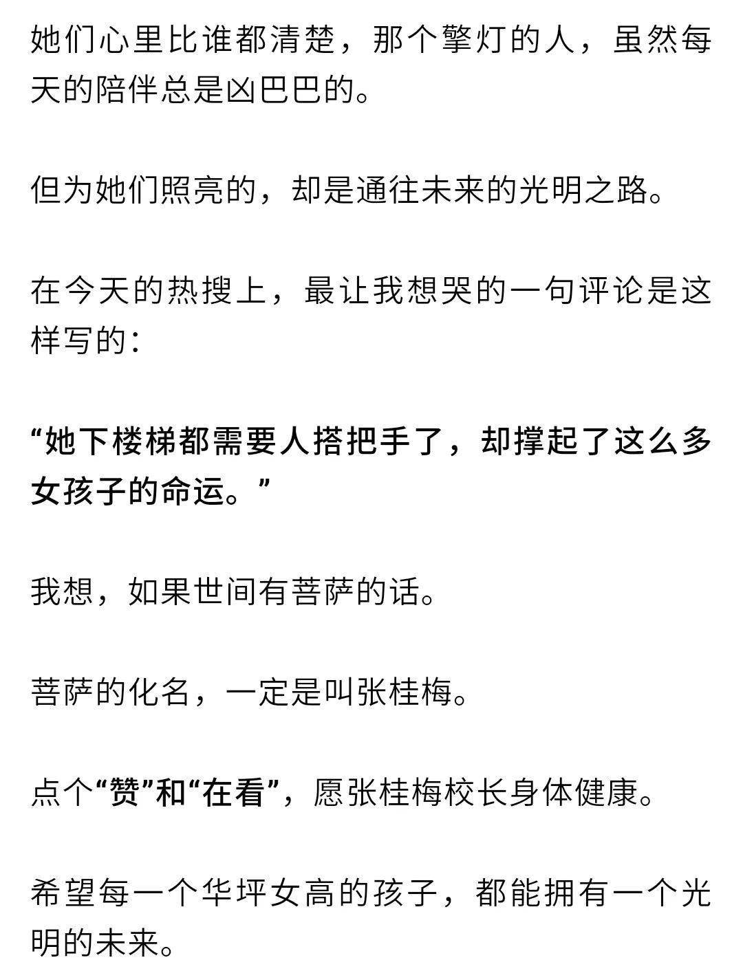 黎明前的黑暗简谱(3)