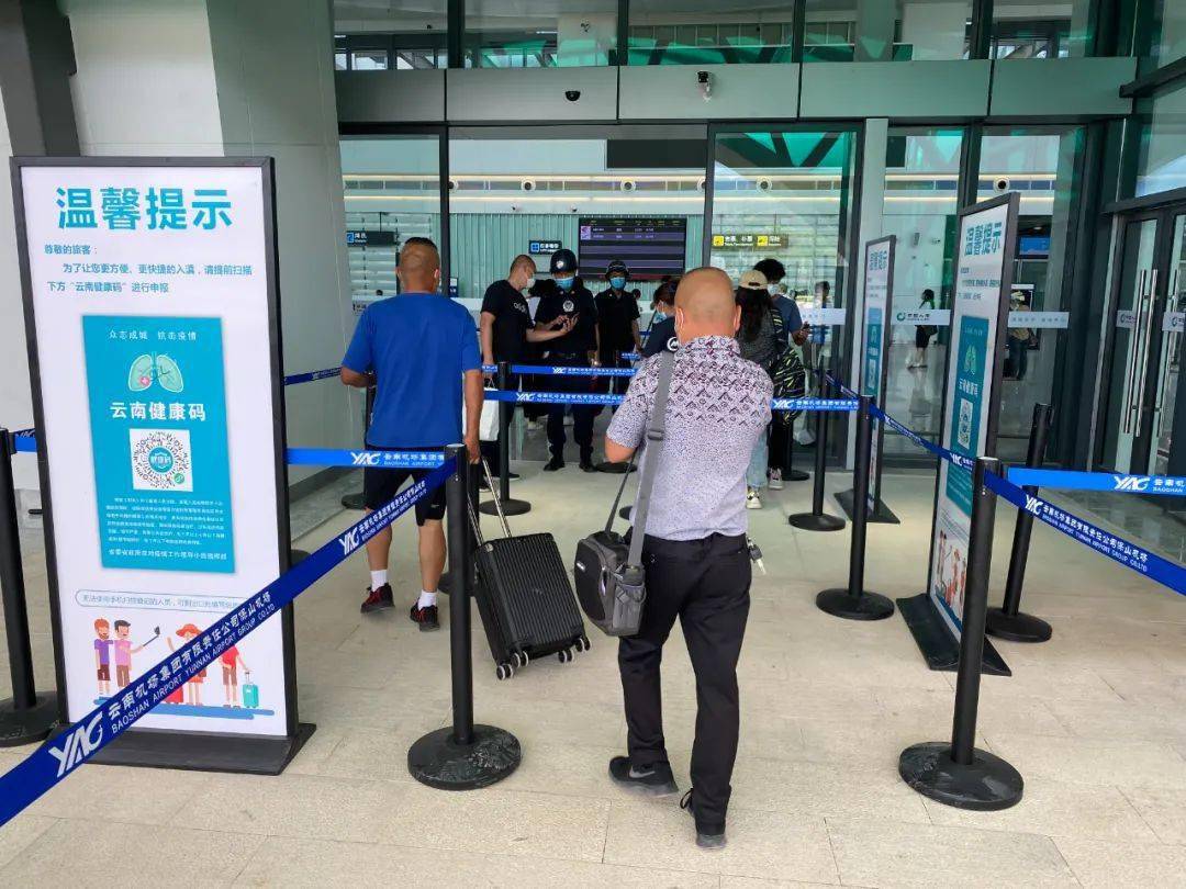 保山机场再次开展转场流程试运行演练