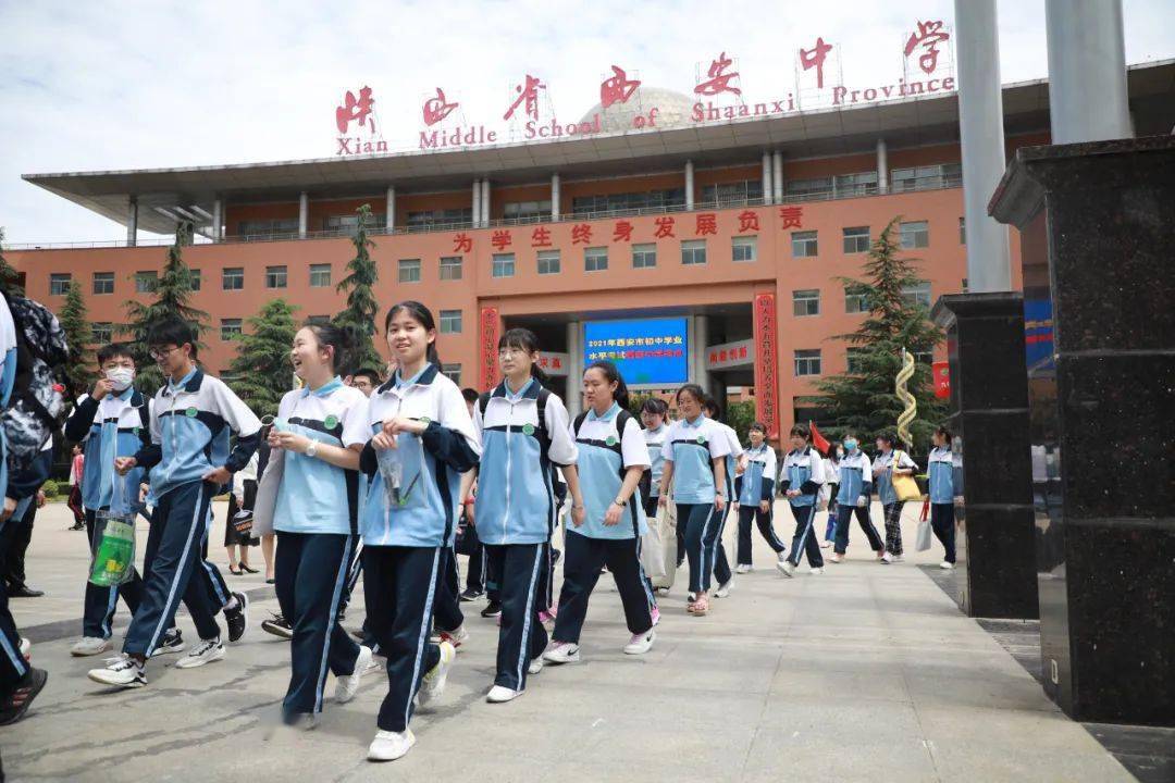 逐梦经开一校初2021届中考进行时一