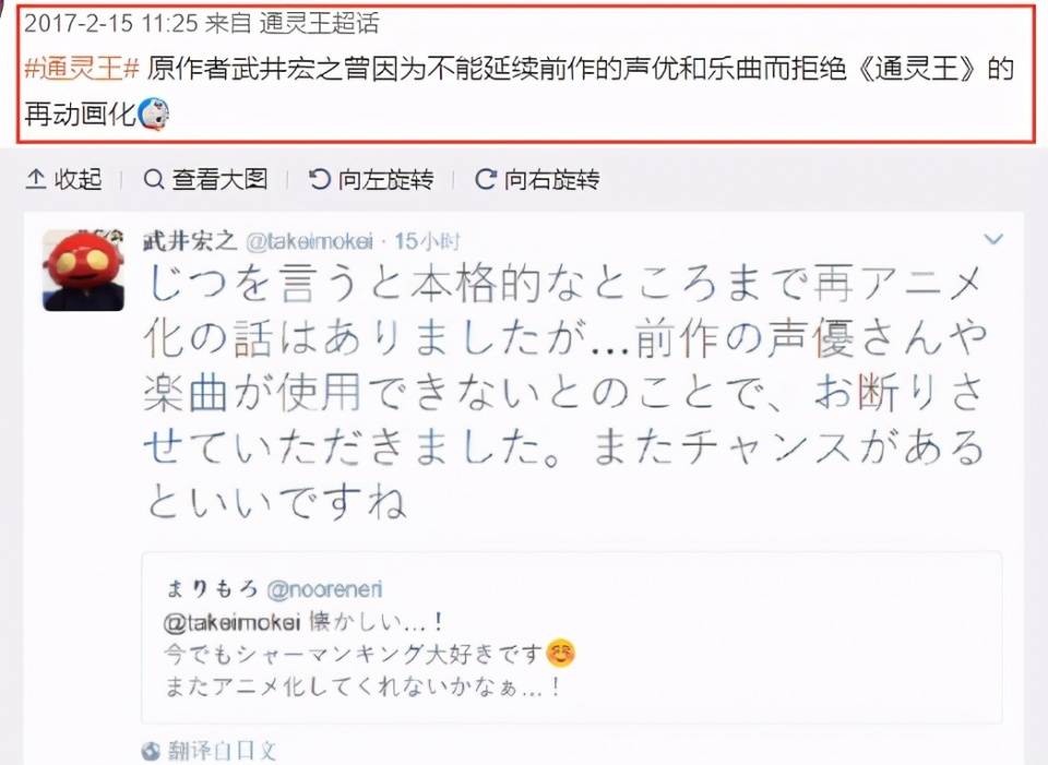 通灵王简谱_通灵王头像(3)