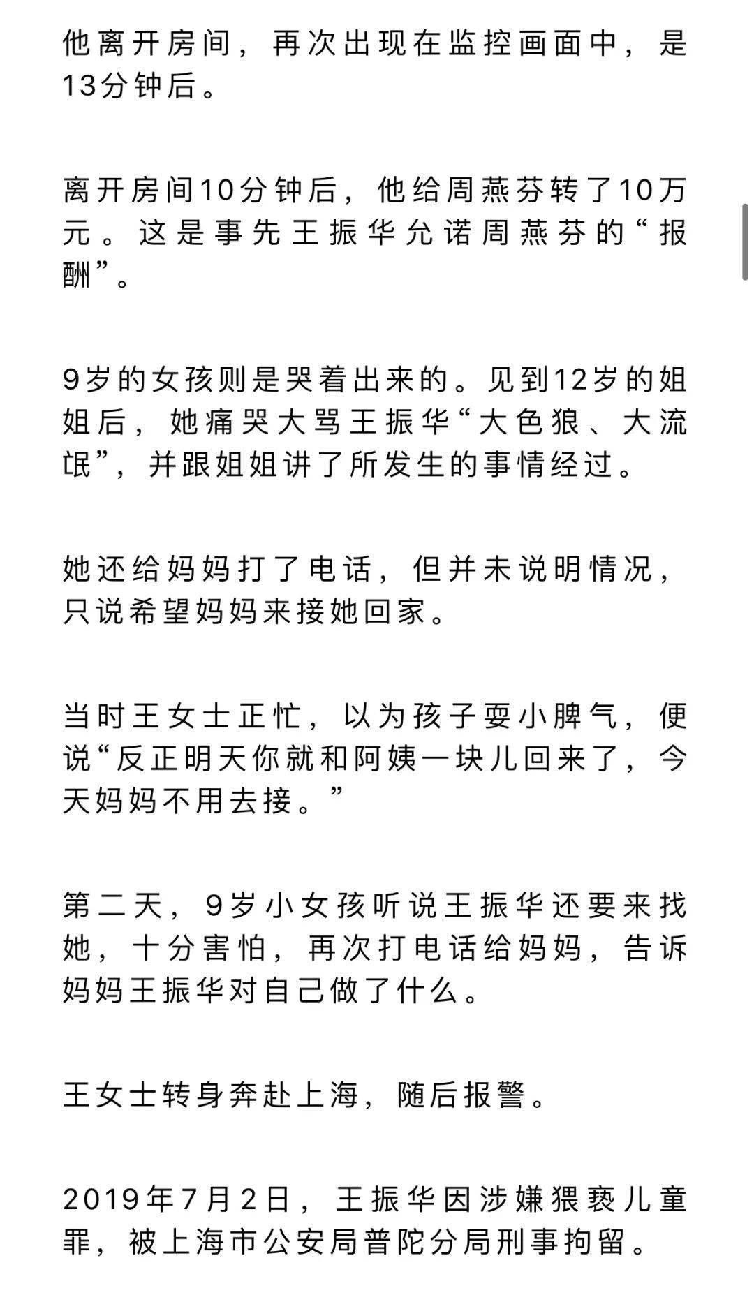 女孩艾热简谱_艾女孩(2)