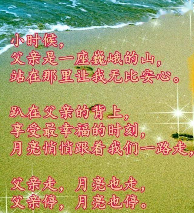 简谱父亲节_父亲节快乐图片