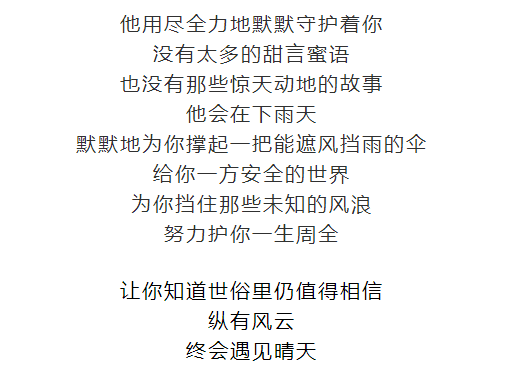 带着梦想去远方的曲谱_去远方梦想手抄报