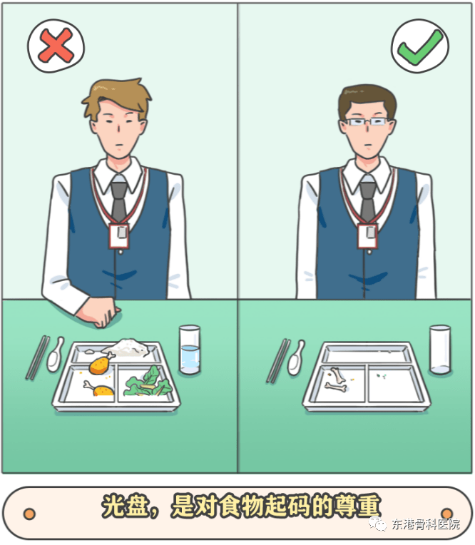 节约粮食歌曲谱_节约粮食手抄报