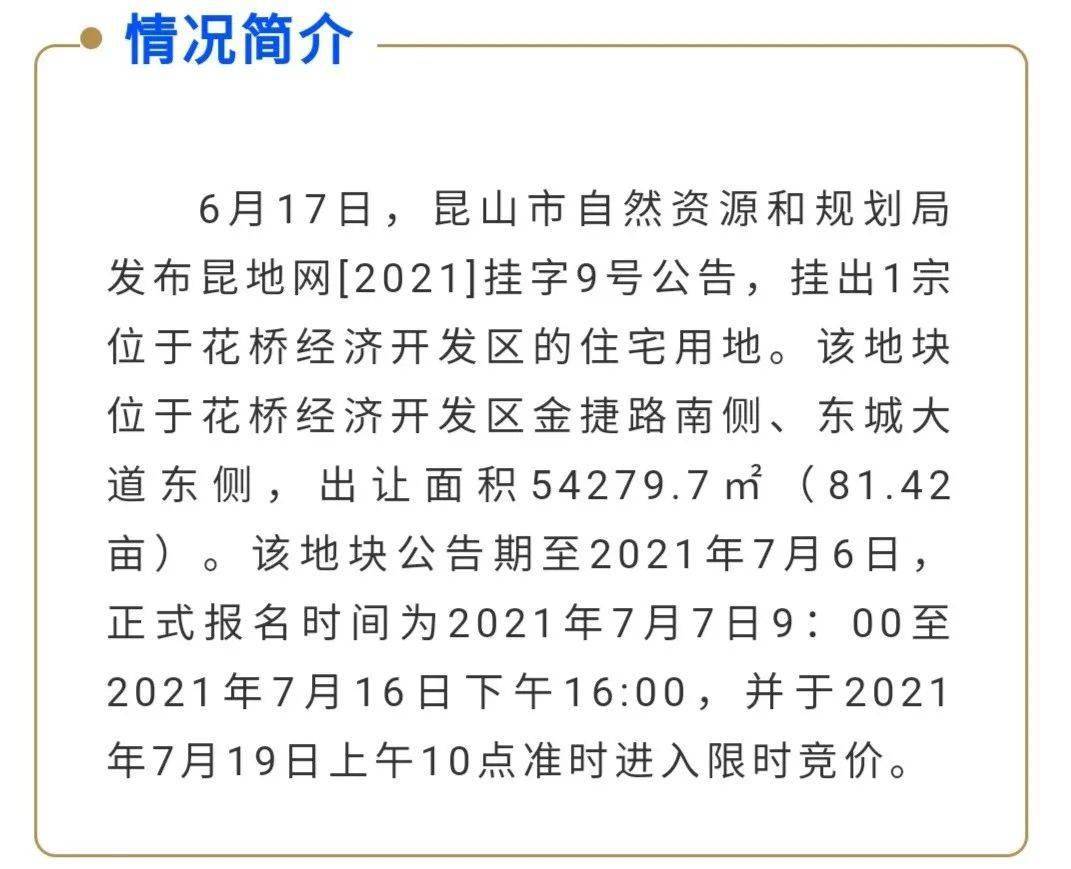 花桥简谱大全_儿歌简谱大全(2)