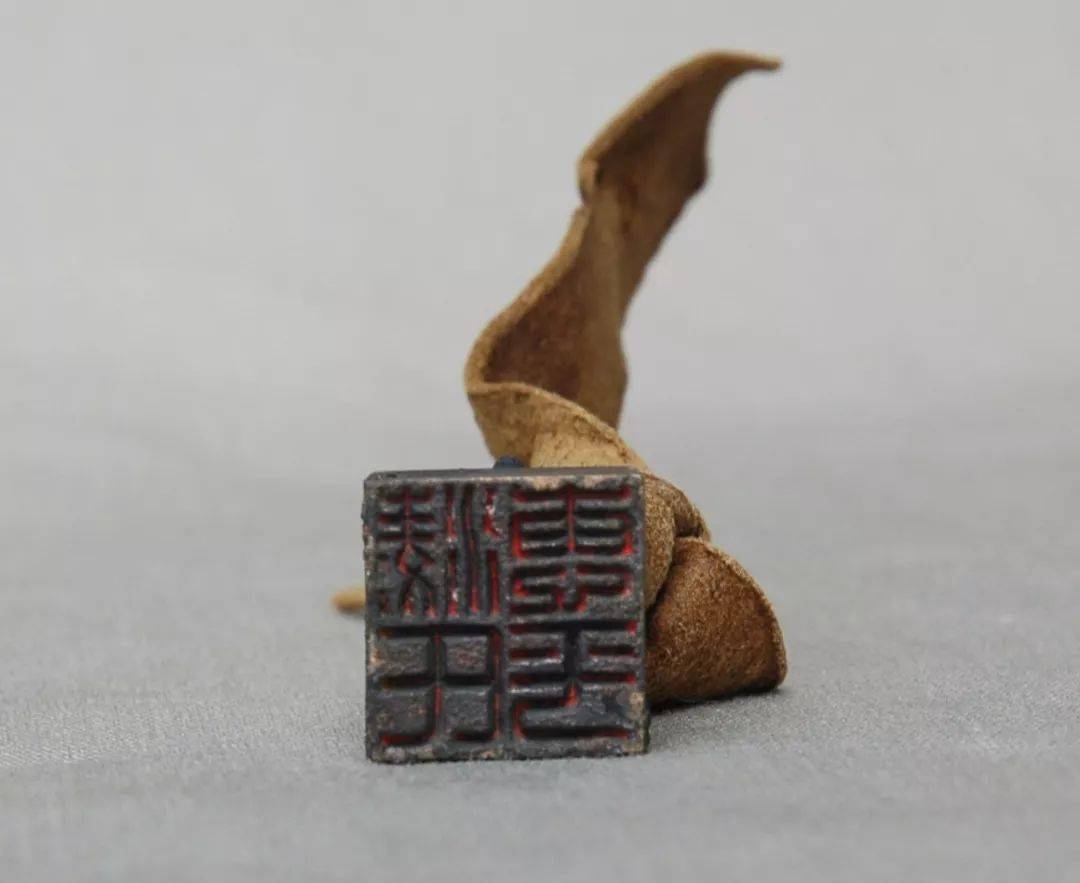 龟钮铜印("凌惠平")