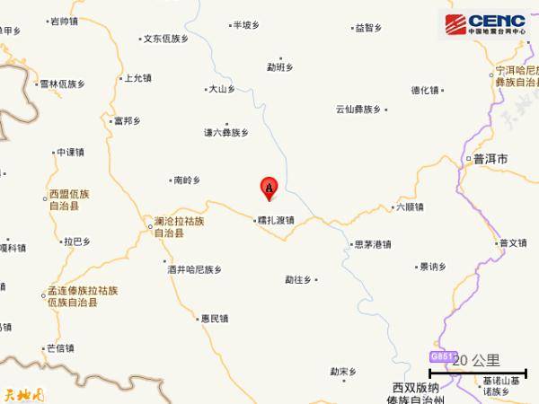 据中国地震台网自动测定:2021年6月20日11时31分在云南普洱市澜沧县