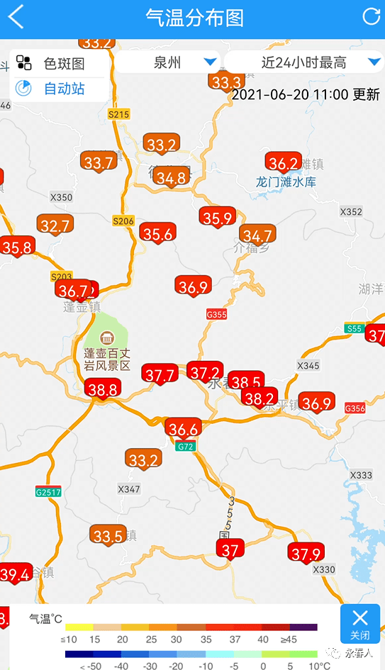 最高气温达到38.8°c永春达埔镇近24小时,永春最高温冲破38°c