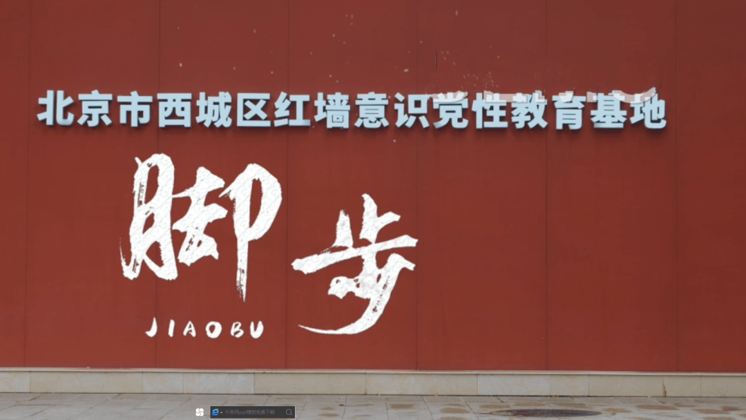 关注|《星火燎原 百年传承》系列微电影即将重磅推出!