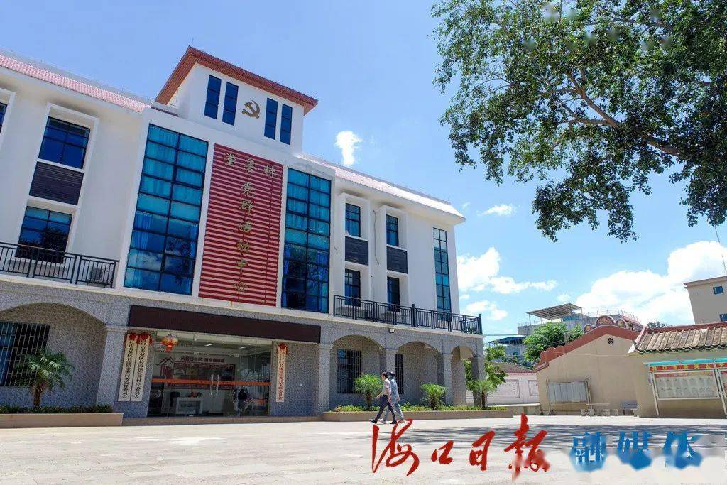 海口秀英区堂善村依托红色资源加快推进乡村振兴