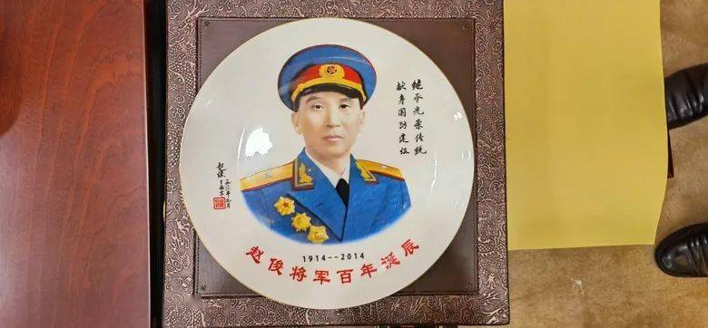 在捐赠仪式上,姜文特老人亲手向彭林捐赠了赵俊将军诞辰百年陶瓷盘,并