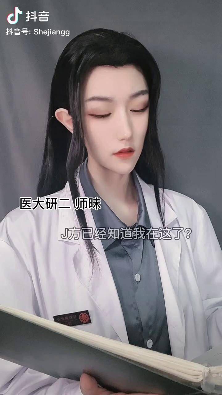 蝶骨美人席宋秋桐图片